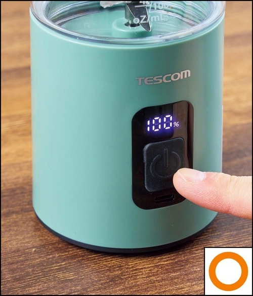 【操作しやすさ】 タンブラーミキサーおすすめ イメージ