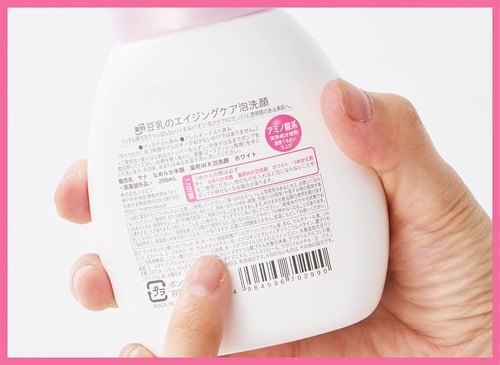 成分 プチプラ洗顔料おすすめ イメージ