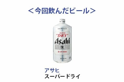 通年扱いはスーパードライだけ 家庭用ビールサーバーおすすめ イメージ