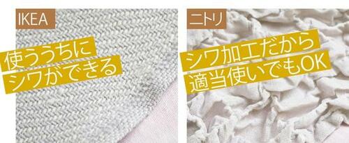 シワ加工だからヨレても大丈夫! イメージ