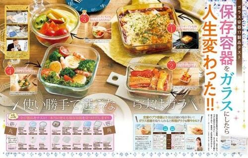 食卓に出しても違和感なし! 「耐熱ガラス 保存容器 正方形 780ml」 イメージ4