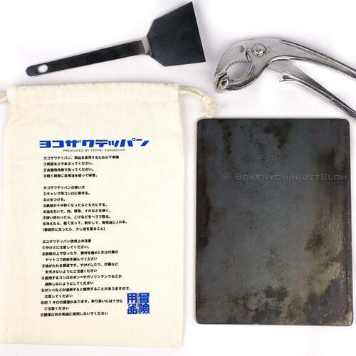 ジェットスロウ:ヨコザワテッパン:キャンプ用品