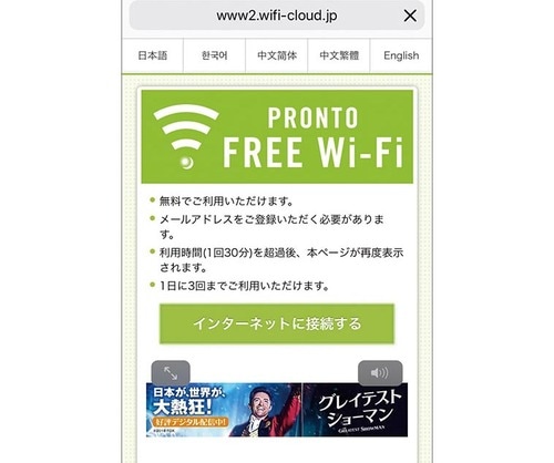 【メシウマノマド3】昼間でも バータイムでも「PRONTO」 イメージ3