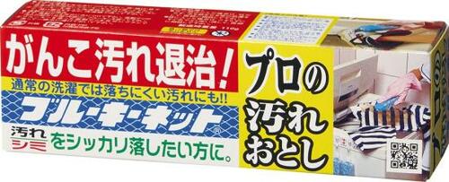 洗剤が泡立ちやすい「ブルーキーネット」 イメージ
