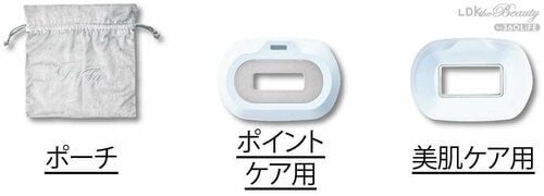 付属品：美肌ケアのアタッチメントなどが付属 光美容器・家庭用脱毛器おすすめ イメージ