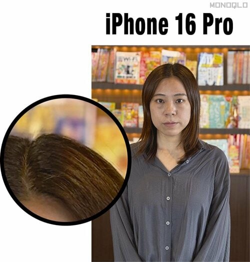 Apple「iPhone 16 Pro」で撮影 iPhoneの買い替えおすすめ イメージ