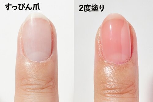 テスト１：仕上がり ネイルファンデーションおすすめ イメージ