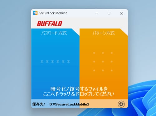 SecureLock Mobile2 【胸ポケットに入る史上最速SSD】バッファローの最新ポータブルSSDが「新世代」過ぎた(MONOQLO)おすすめ イメージ