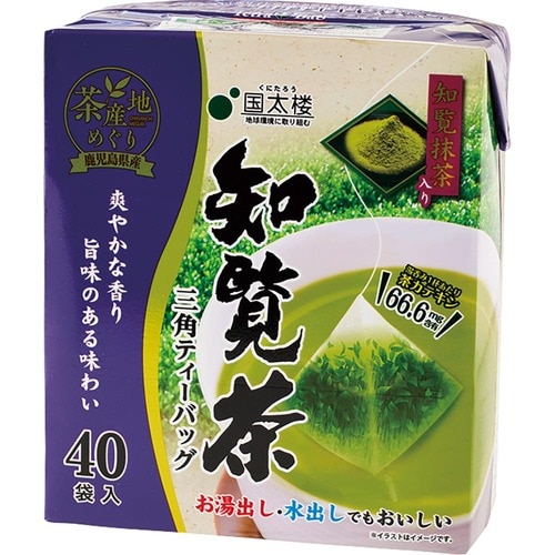 【5位】国太楼「抹茶入り知覧茶 三角ティーバッグ」 緑茶・ほうじ茶ティーバッグおすすめ イメージ