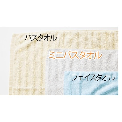 フェイスタオルとバスタオルどちらにも使える イメージ