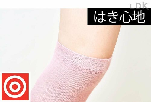 はき心地 着圧ソックスおすすめ イメージ