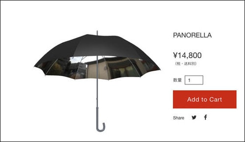 360度カメラで撮ったら傘として残すのはいかが？ イメージ5