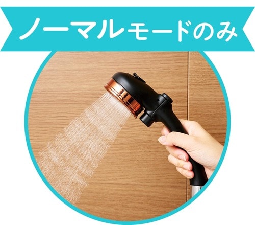 使いやすさ 節水シャワーヘッドおすすめ イメージ2