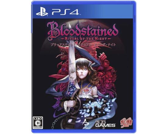 Game Source Entertainment:Bloodstained： Ritual of the Night:ゲーム