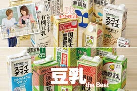 豆乳（無調整・調整）のおすすめランキング。飲みやすい商品を探してLDKがプロと比較