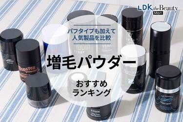 ニューモ ヘアパウダーブラック&ヘアミストセット 正規品 2個セット