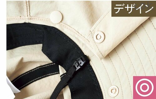 日除けと紐は着脱OK! UVカット帽子おすすめ イメージ