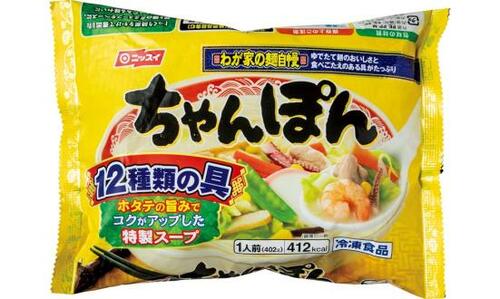 ニッスイ:我が家の麺自慢 ちゃんぽん:冷凍食品