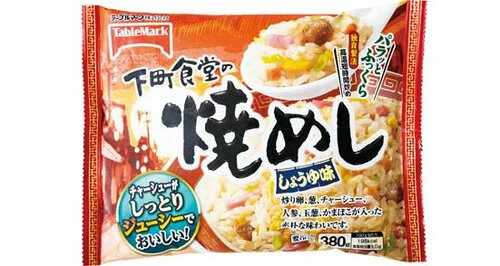 テーブルマーク「下町食堂の焼めし」ご飯のかたまり感を楽しみたい