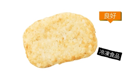 冷凍食品(ハッシュポテト):良好 LDKベストバイトースターおすすめ イメージ