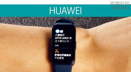 運動の記録がすぐわかる! スマートバンドおすすめ イメージ2