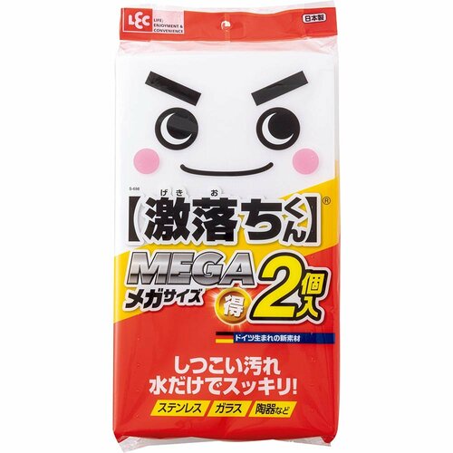 おすすめ掃除グッズ：大きめサイズのメラミンスポンジ イメージ