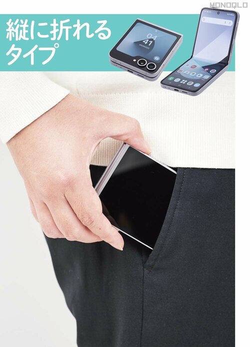 なんといっても大画面&コンパクトに持ち歩けること! 折りたたみスマホおすすめ イメージ