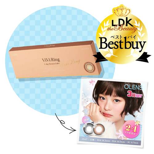 Qoo10メガ割おすすめ オーレンズ オーレンズ ビビリング ワンデー/ブラウン イメージ3