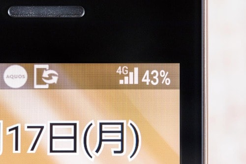 そもそも「ガラホ」とは? ガラホおすすめ イメージ2