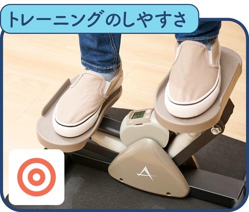 負荷が程よく継続運動しやすい ステッパーおすすめ イメージ