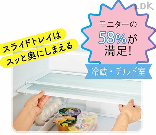 冷蔵・チルド室 冷蔵庫おすすめ イメージ