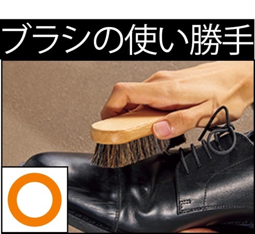 【ブラシの使い勝手】 靴磨きセットおすすめ イメージ