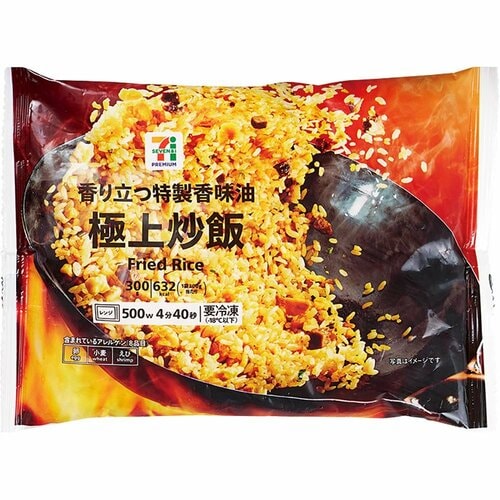 冷凍チャーハンおすすめ セブンプレミアム 極上炒飯 イメージ