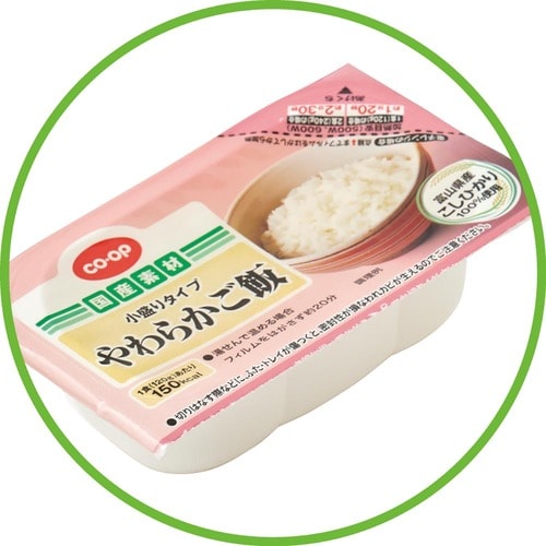 22位:小分けで調節しやすい「やわらかご飯 小盛りタイプ」 イメージ2