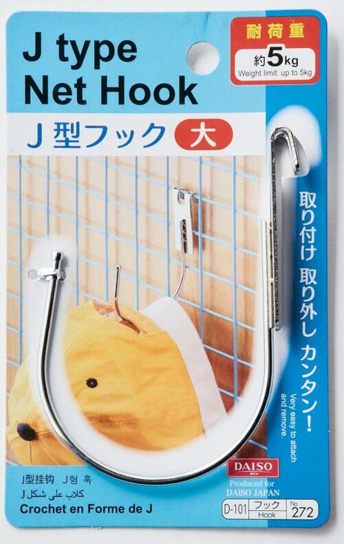 ダイソー:J型フック(大):雑貨