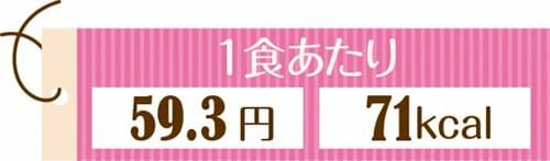【総合41点】クセのない味わい濃厚クラムチャウダー
