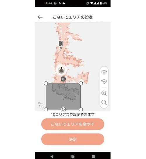 ー: アプリを使いこなすと、もっと好きになれます