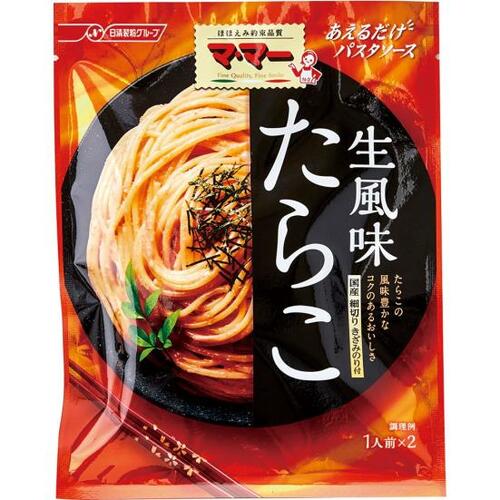 日清フーズ:マ・マー あえるだけパスタソース たらこ 生風味:調味料