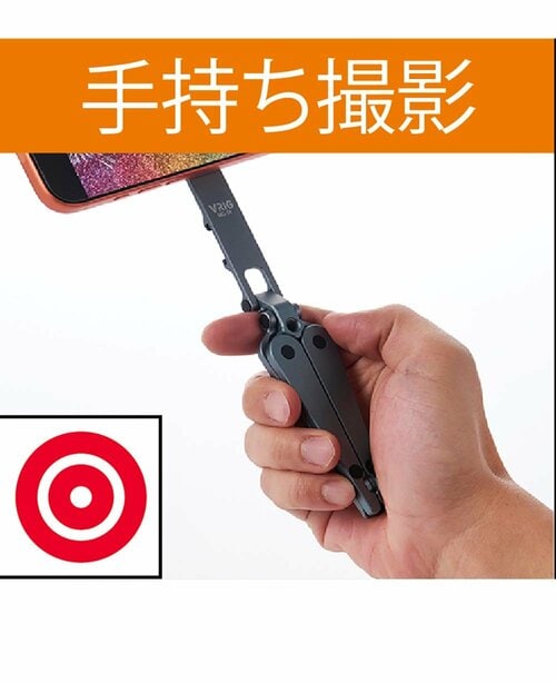 【使い勝手】 Magsafeスマホ三脚おすすめ イメージ