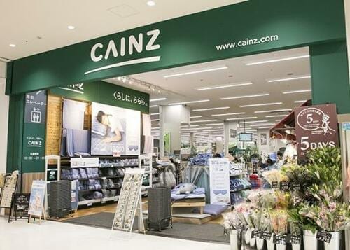 カインズで叶うおしゃれな暮らし！買うべきアイテムか辛口採点 イメージ