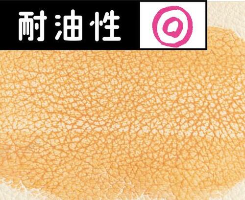10位: 偏光パール効果で華やかにカバーも崩れやすい