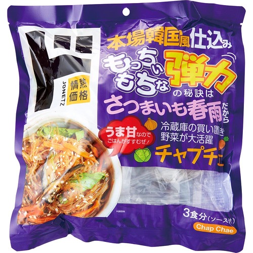  情熱価格 チャプチェ イメージ1