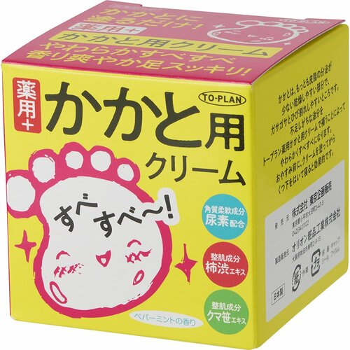 かかとクリームおすすめ 東京企画販売 薬用かかと用クリーム イメージ