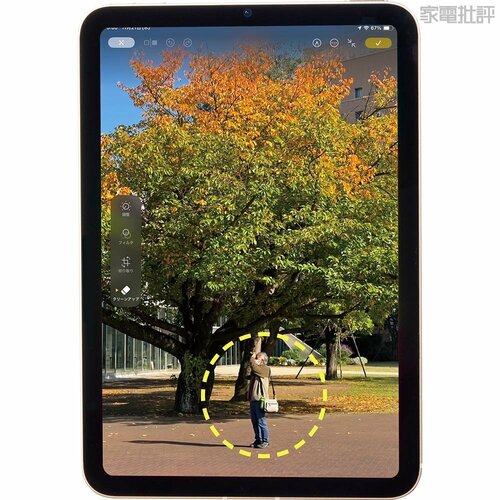 Apple版の“消しゴムマジック”「クリーンアップ」で不要なものを消去! iPad miniおすすめ イメージ