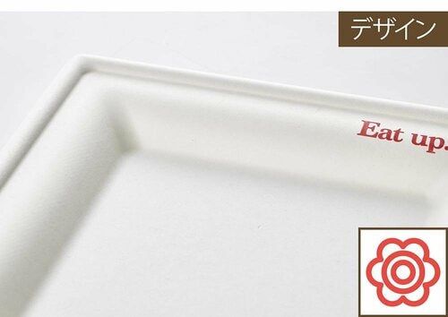 赤いロゴがアクセントのデザイン スリーコインズおすすめ イメージ