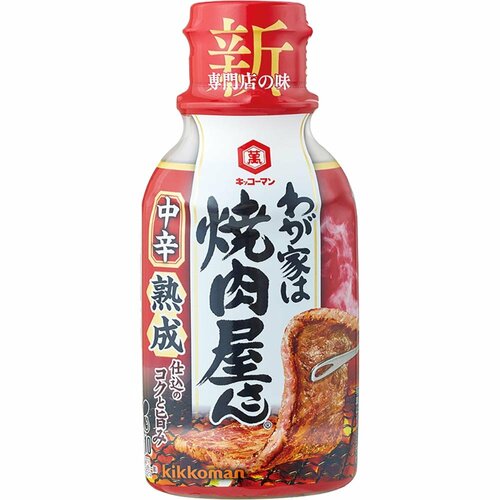 焼肉のたれおすすめ キッコーマン わが家は焼肉屋さん 中辛 イメージ