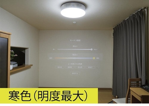照明機能