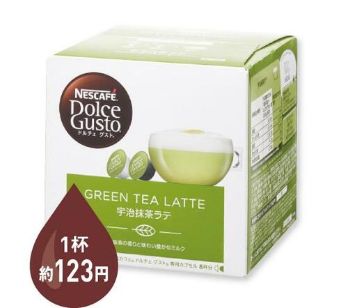 正直にいいます! コーヒーよりもココア・抹茶と好相性なんです イメージ3