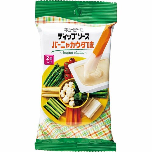 番外編:キユーピー「ディップソース バーニャカウダ味」 イメージ
