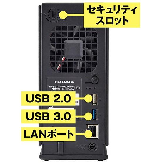 〝拡張ボリューム〟で書き込みを高速化【I-O DATA HDL2-AAX2】 イメージ2